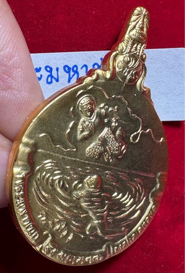 รัชกาลที่ 9 พระมหาชนกพิมพ์ใหญ่ เหรียญที่ระลึกงานพระราชนิพนธ์รัชกาลที่ 9 รูปที่ 8