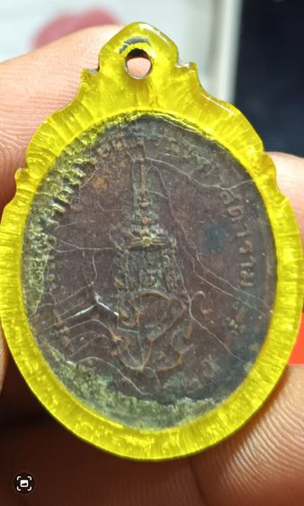เหรียญพระแก้วมรกต หลัง ภปร รุ่นแรก  (ฉลองกรุงรัตนโกสินทร์ 200 ปี พ.ศ.2525) รูปที่ 3