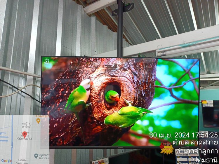 SKYWORTH LED Smart TV รุ่น 43STD4000 ดิจิตอลทีวี สมาร์ททีวี 43 นิ้ว รูปที่ 2