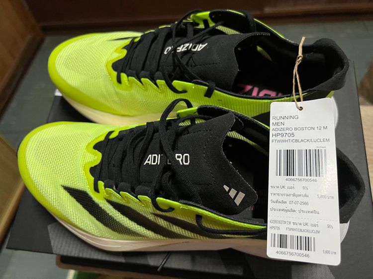 รองเท้าวิ่ง Adidas Adizero Boston 12 9.5UK รูปที่ 3