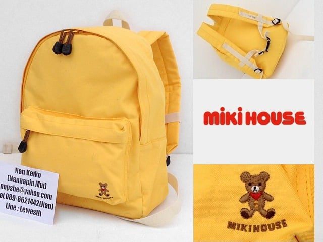 กระเป๋าเด็ก Miki House