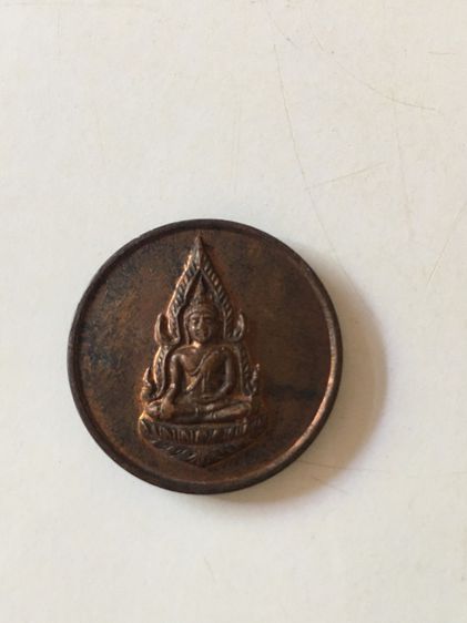 เหรียญพระพุทธชินราช ปี 36 หลังหลวงพ่อเนียม วัดแจ้งนอก จ.นรคมราชสีมา รูปที่ 3