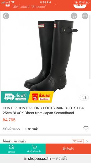 Hunter Rain Boots Rubber  BLACK 22 cm   รูปที่ 16