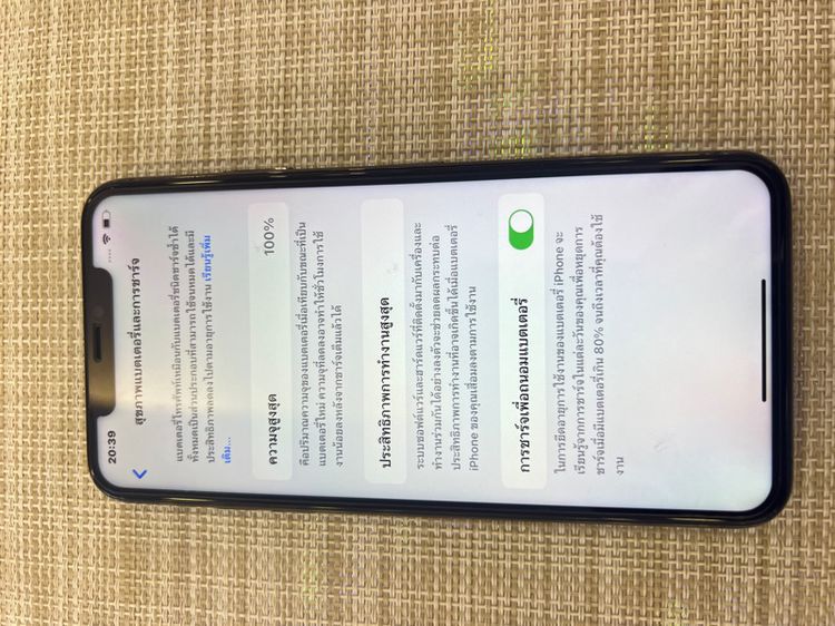 iPhone 11 Pro Max 64 สีดำ รูปที่ 8