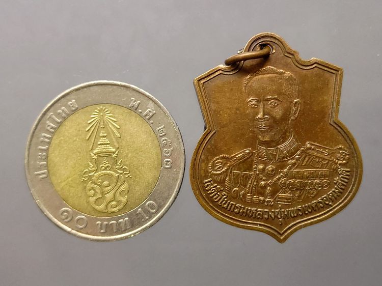 เหรียญกรมหลวงชุมพรเขตอุดมศักดิ์ รุ่นรักชาติ หลังแผนที่ประเทศไทย พ.ศ.2541 หายาก รูปที่ 6