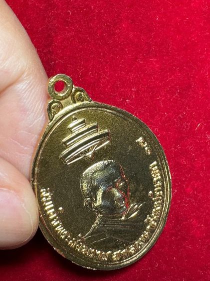 สมเด็จพระสังฆราช เหรียญปี 2517 เนื้อทองคำ  รูปที่ 10