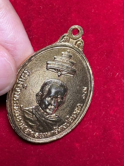 สมเด็จพระสังฆราช เหรียญปี 2517 เนื้อทองคำ  รูปที่ 16