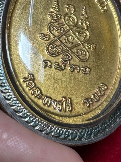 หลวงปู่ทิม อิสริโก เหรียญห่วงเชื่อม ปี 2518 เนื้อทองคำ บล็อก ภ ขีด ตอกโค้ดเม็ดงา 3 เม็ด วัดละหารไร่ จังหวัดระยอง รูปที่ 8