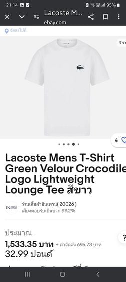 3

เสื้อยืด Lacoste Men's Lounge Chest Logo สีขาว

แท้ เสื้อถือจาก USA รูปที่ 4