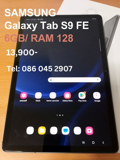 SAMSUNG TAB S9 FE Rom6GB Ram128 WIFI รูปที่ 7