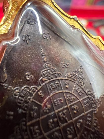 เหรียญหยดน้ำเหรียญสมเด็จพระศรีราชาลุ้นสุดท้ายหลวงปู่ทิมปี 188 สร้างพร้อมเหรียญนั่งพาน รูปที่ 6