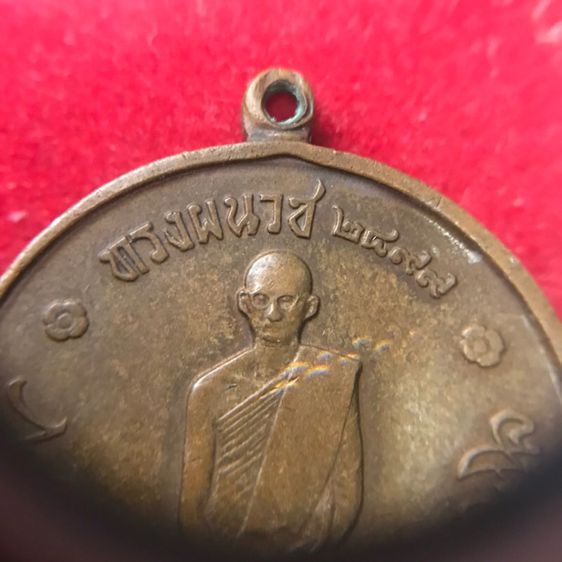 เหรียญในหลวงทรงผนวช ปี2508 เนื้อทองแดง บล็อคนิยม ด้านหน้าเจดีย์เต็ม สภาพสวยชัด ผ่านการใช้งานจริงเป็นเหรียญควรค่าอย่างยิ่ง รูปที่ 6