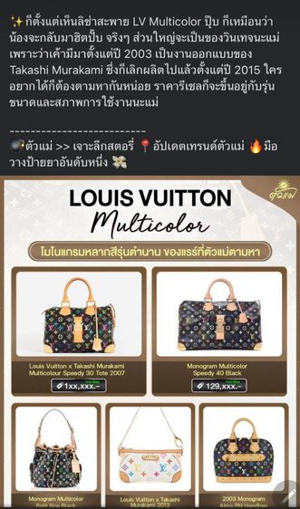 Louis Vuitton Hand Bag รูปที่ 18