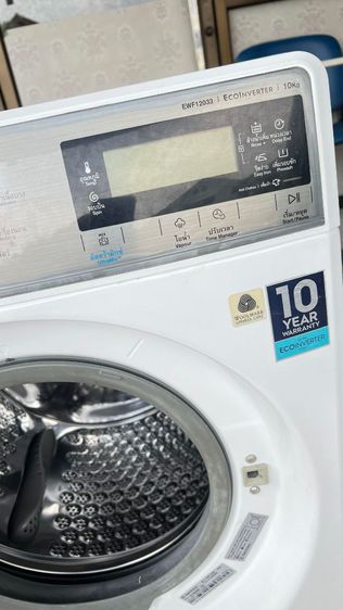 เครื่องซักผ้า electrolux ขนาด 10 กิโลกรัมระบบอินเวอร์เตอร์ รูปที่ 6