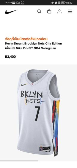 Nike NBA BKLYN​ NEST​7.​SIZE M รูปที่ 2