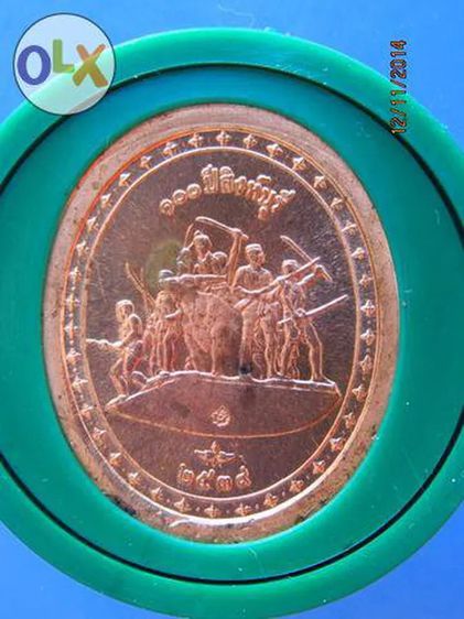 725 เหรียญหลวงพ่อแพ วัดพิกุลทอง ปี 2539 รุ่น 100ปี สิงห์บุร รูปที่ 2