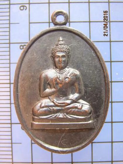 1799 เหรียญรุ่นแรกพระพุทธทักษิณมิ่งมงคล ปี 2511วัดเขากง จ.นร รูปที่ 1