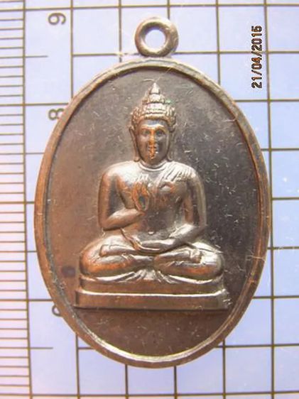 1799 เหรียญรุ่นแรกพระพุทธทักษิณมิ่งมงคล ปี 2511วัดเขากง จ.นร รูปที่ 3