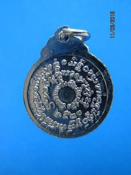 1289 เหรียญหลวงปู่แหวน สุจิณโณ วัดดอยแม่ปั๋ง ปี 2520 จ.เชียง รูปที่ 4
