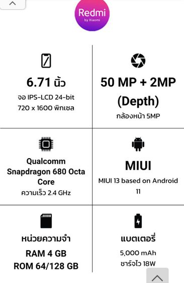 สุดคุ้มXiaomi Redmi 10c สเปคดีเกินราคาSD680 แรม4 แอนดรอย1 เล่นเกมส์สบายโหลดแอพได้หมดกล้อง50mp 2450พอ รูปที่ 3