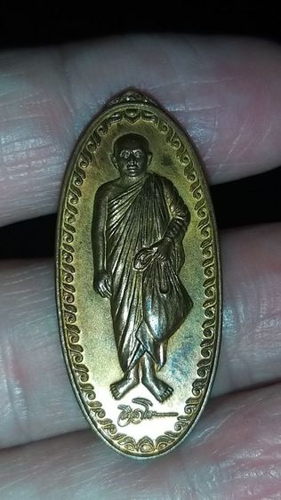 เหรียญรุ่นแรก หลวงพ่ออุเทน วัดท่าไม้ รูปที่ 2