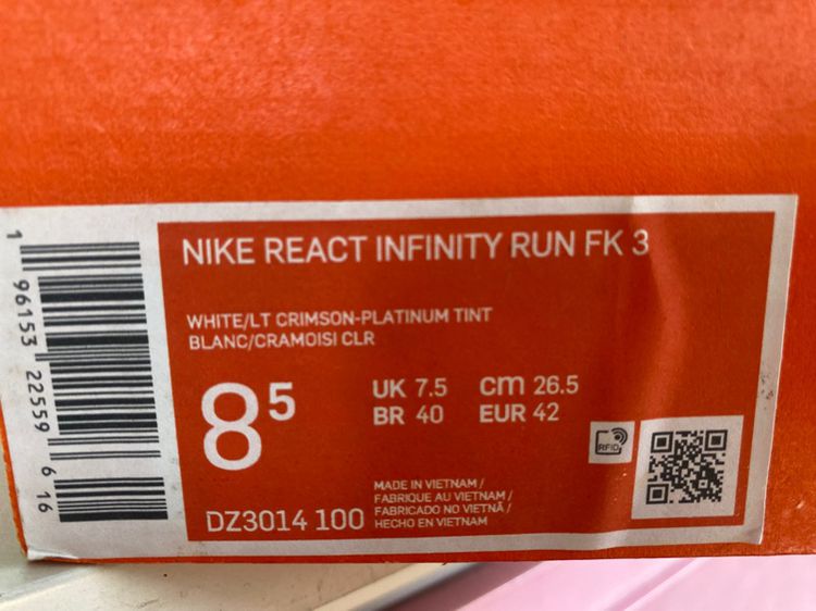Nike react infinity run FK 3 รูปที่ 13