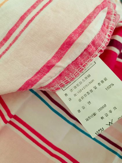ผ้าปูที่นอนรัดมุม (แบบบาง) ขนาด 5ฟุต สีชมพูลายทางหลากสี มือสองสภาพดี สินค้าญี่ปุ่น-เกาหลีแท้ รูปที่ 4