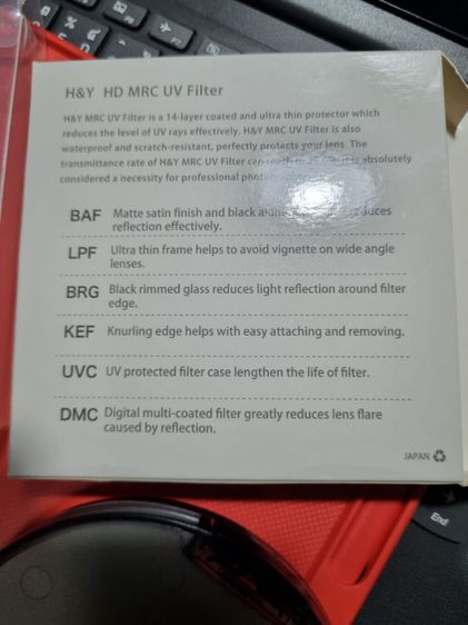 ขาย Filter UV ยี่ห้อ HY ขนาด 77mm. รูปที่ 6