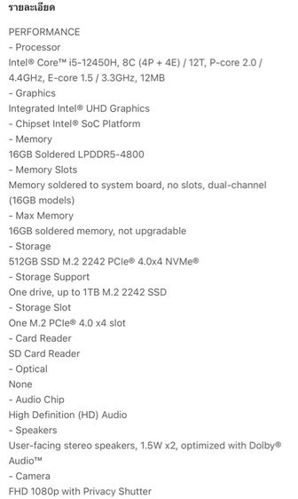 Lenovo Notebook Ideapad slim3 15IAH8-i5 ram 16GB  รูปที่ 7