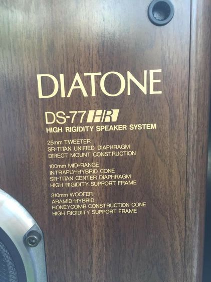  DIATONE DS77HR 230w ดอก 12 นิ้ว รูปที่ 9