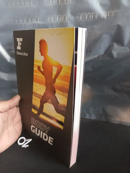 หนังสือ Body Guide  รูปที่ 2