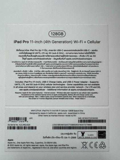 ขาย Apple iPad Pro 11-inch WiFi+Cellular 128 GB Space Gray 4th Gen อุปกรณ์ครบ สภาพใหม่  รูปที่ 4