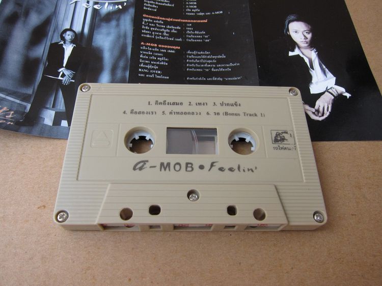 Tape cassette A Mob รูปที่ 3