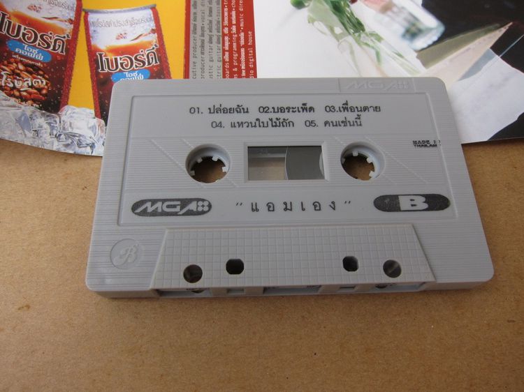 Tape cassette แอม เสาวลักษณ์ รูปที่ 14