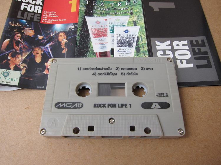 Tape cassette Rock รูปที่ 8
