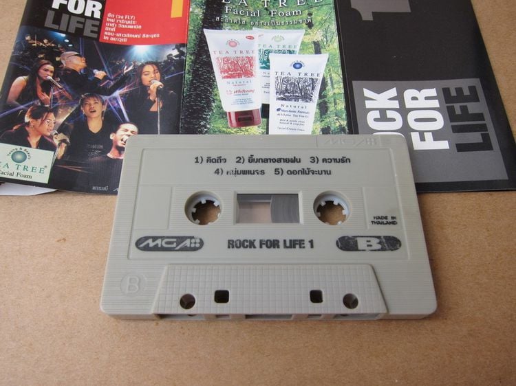 Tape cassette Rock รูปที่ 9