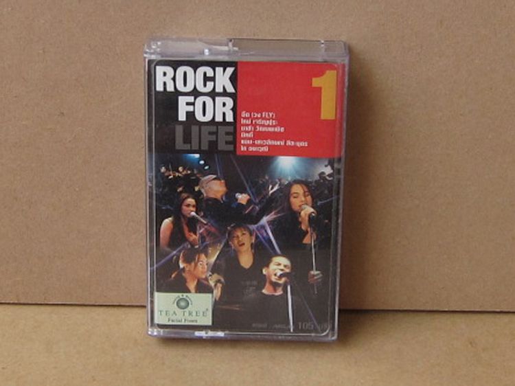 Tape cassette Rock รูปที่ 7