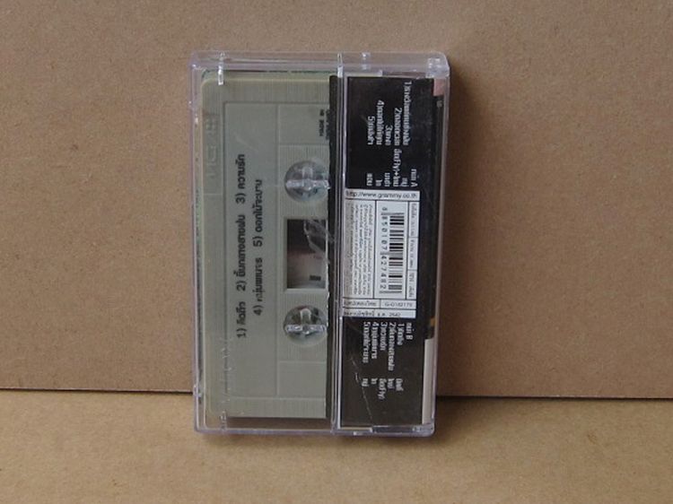 Tape cassette Rock รูปที่ 11