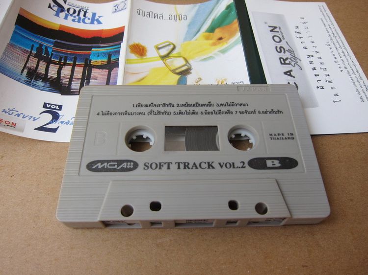 Tape cassette Soft Track 1,2 รูปที่ 9