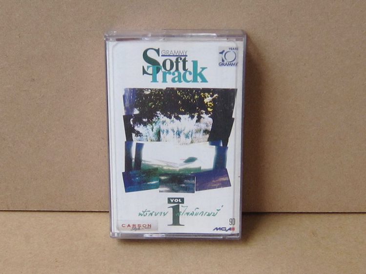 Tape cassette Soft Track 1,2 รูปที่ 2