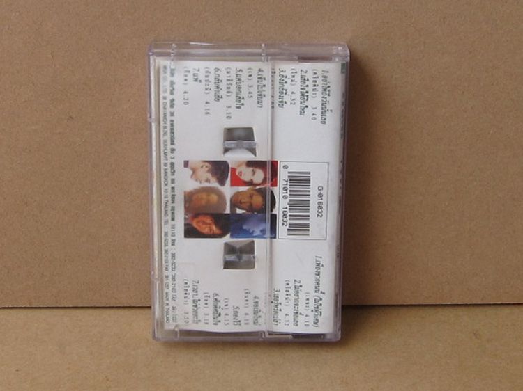 Tape cassette Soft Track 1,2 รูปที่ 6