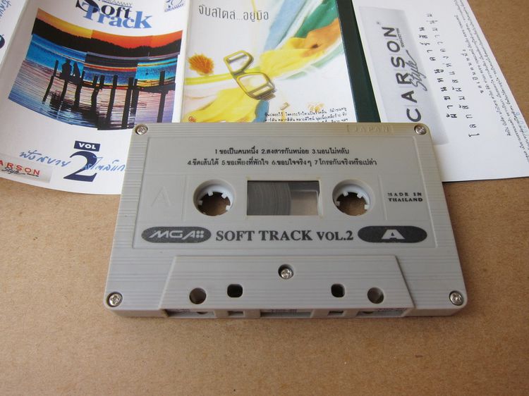 Tape cassette Soft Track 1,2 รูปที่ 8