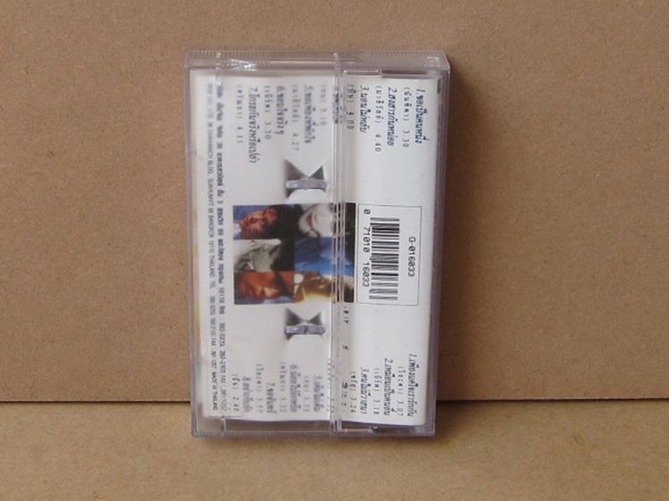 Tape cassette Soft Track 1,2 รูปที่ 11