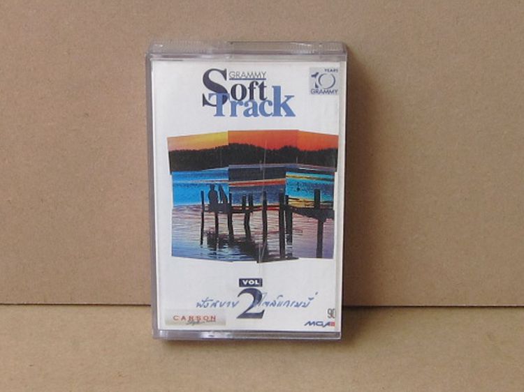 Tape cassette Soft Track 1,2 รูปที่ 7