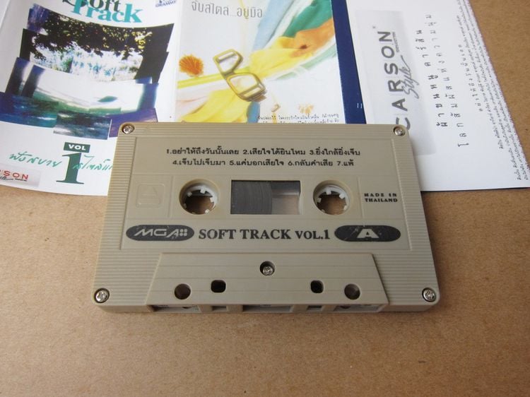 Tape cassette Soft Track 1,2 รูปที่ 3