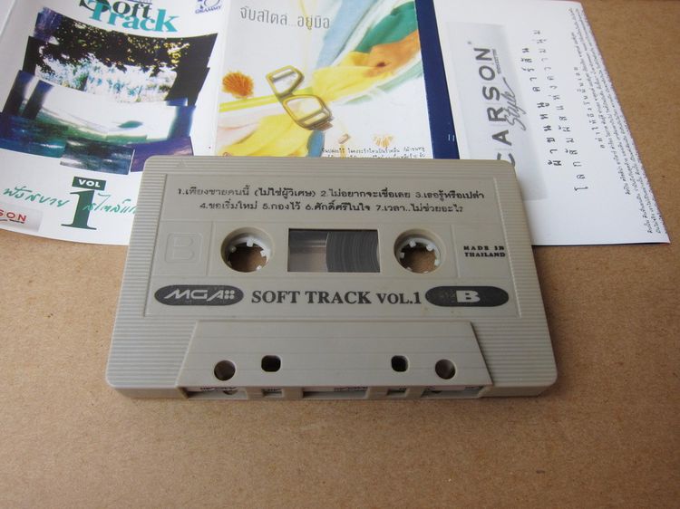 Tape cassette Soft Track 1,2 รูปที่ 4
