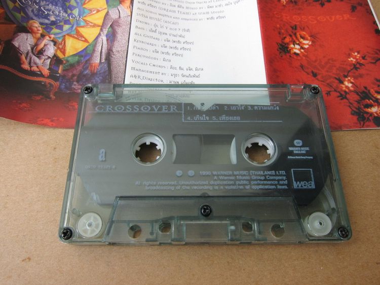 Tape cassette สุกัญญา มิเกล รูปที่ 3