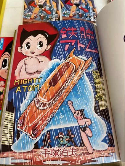 Box Set แอสโตรบอย Astro Boy  รูปที่ 12