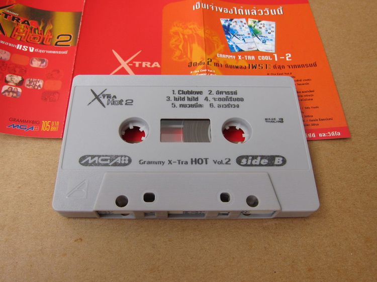 Tape cassette X-tra hot รูปที่ 10