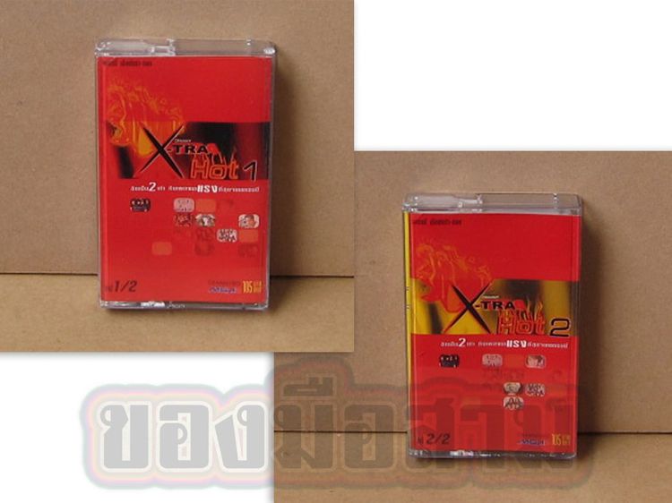 ภาษาไทย เทป Tape cassette X-tra hot